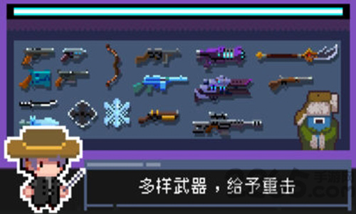 幸存者之光游戏
