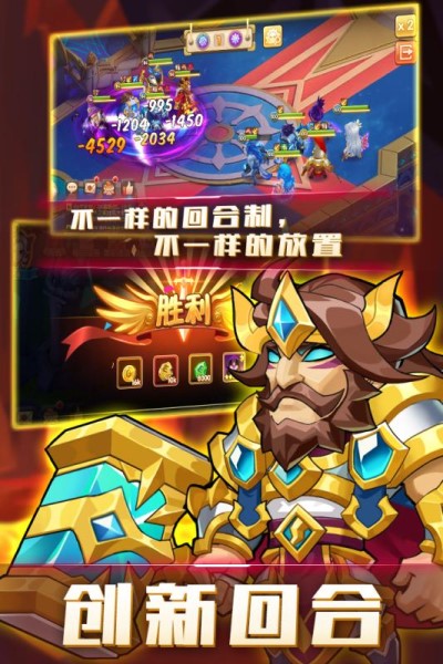 猎魔传奇手游