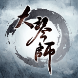 大琴师2手机版下载