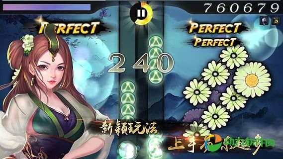 大琴师2下载
