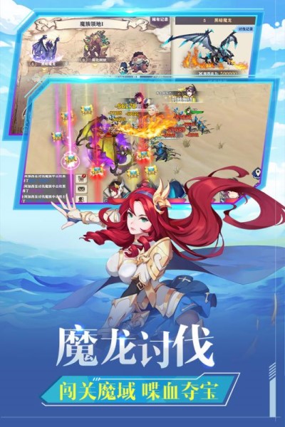圣剑联盟手游