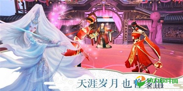 万古仙缘游戏下载