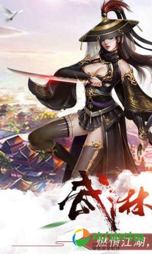 剑与天下手游下载