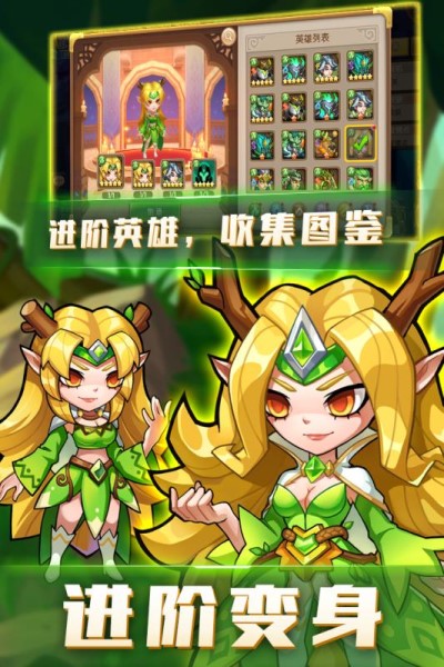 猎魔传奇游戏下载