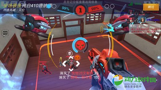 绝地枪战下载
