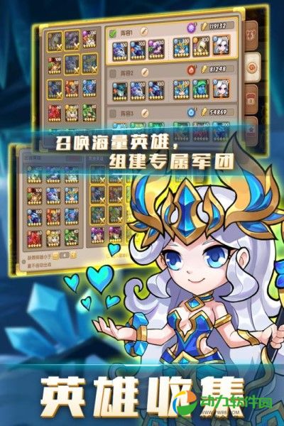 猎魔传奇下载