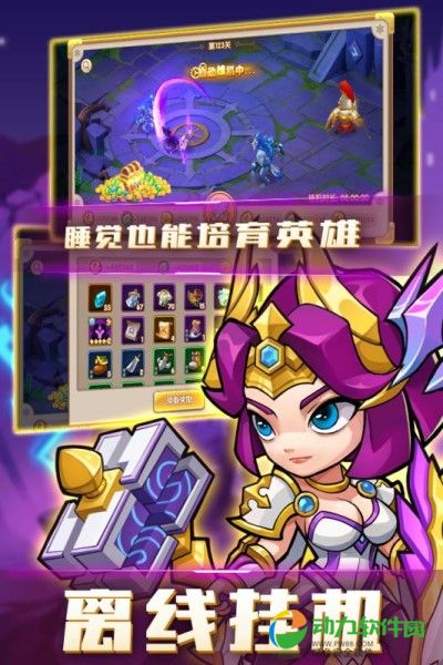 猎魔传奇手游下载