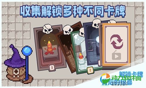 布丁战士游戏下载