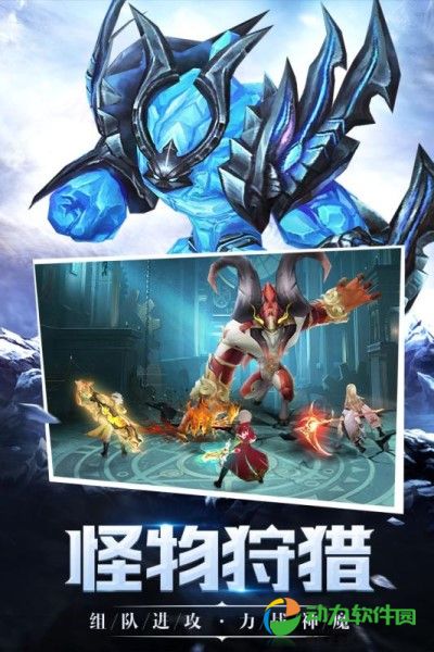 神魔幻想手游下载