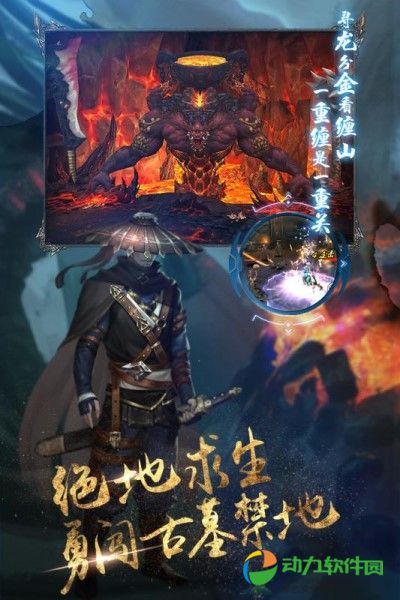 地灵曲手游下载