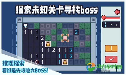 布丁战士破解版游戏