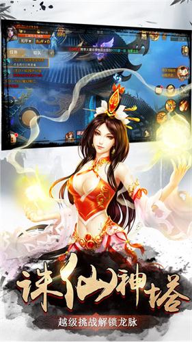 侠影双剑手游 