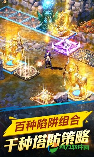 HND英雄永不灭IOS版