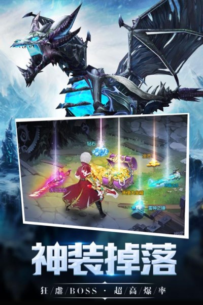 神魔幻想游戏下载