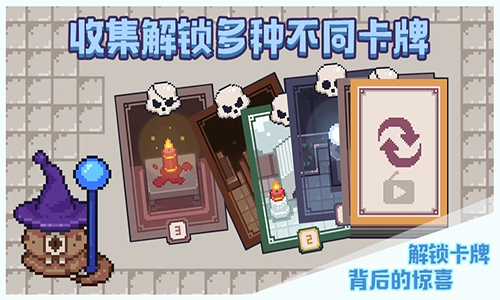 布丁战士游戏下载