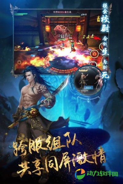 地灵曲下载