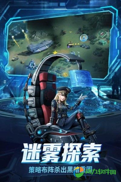 红警坦克下载