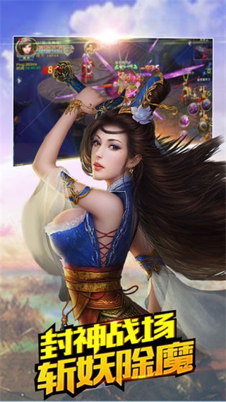光辉荣耀手机版