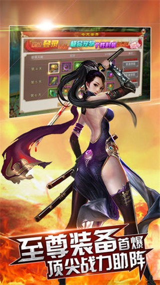 光辉荣耀手游 