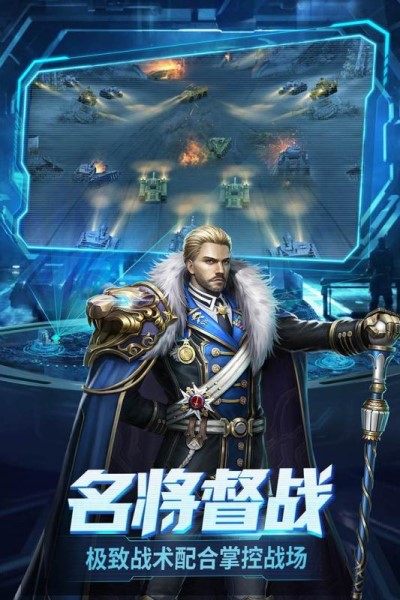 红警坦克安卓版