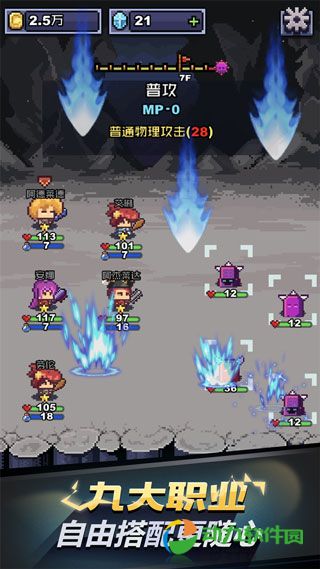 闪击骑士团破解版下载