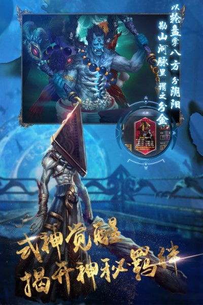 地灵曲手游