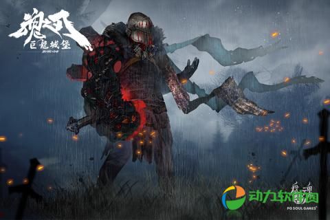 巨龙城堡手游下载