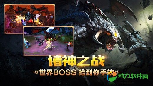 黑暗纪元手游