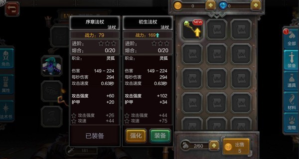 火炬之光安卓版下载