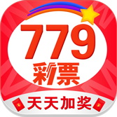 779彩票app v1.0.0安卓版