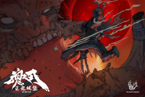 巨龙城堡安卓版
