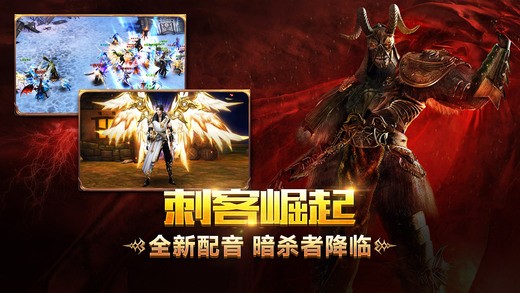 黑暗纪元手游