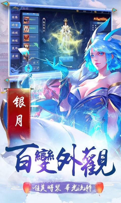 剑指六道游戏下载