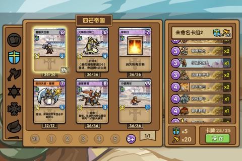 真理之拳游戏下载