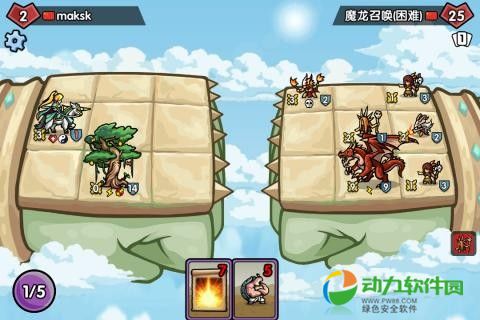 真理之拳下载