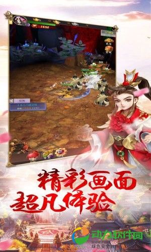 九州豪侠传下载