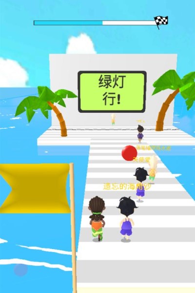 一二三木头人游戏下载