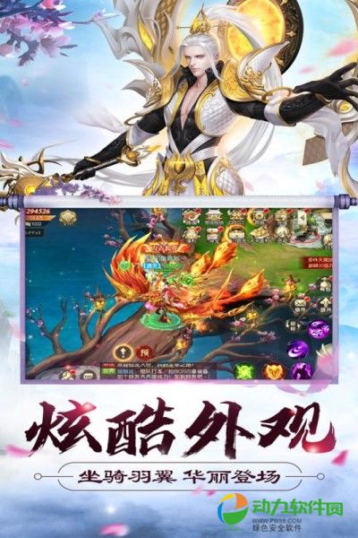 大侠怼他下载