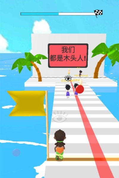 一二三木头人手游