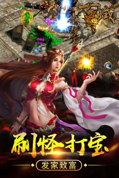 古域安卓版