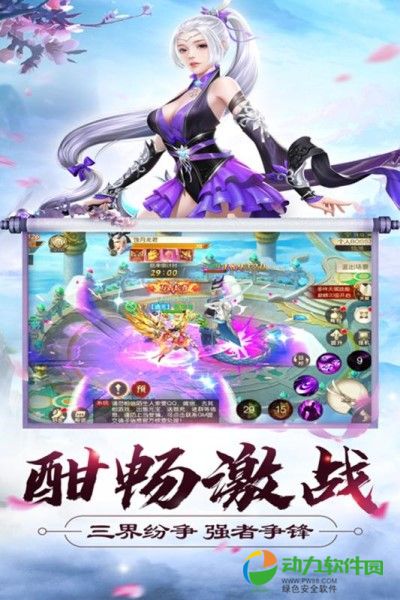 大侠怼他手游下载