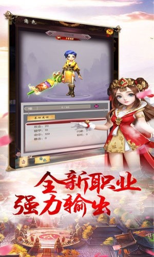 九州豪侠传官方版