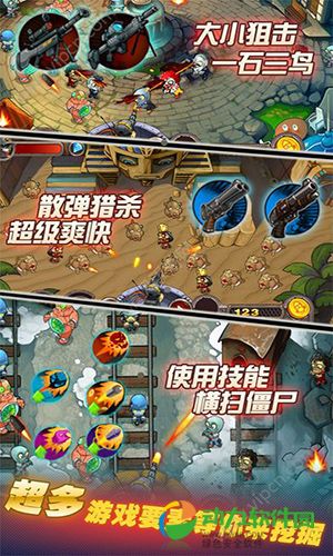 暴击僵尸2019正版