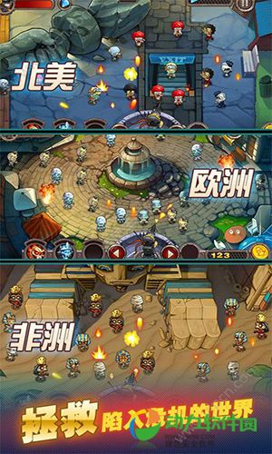 暴击僵尸2019正版下载