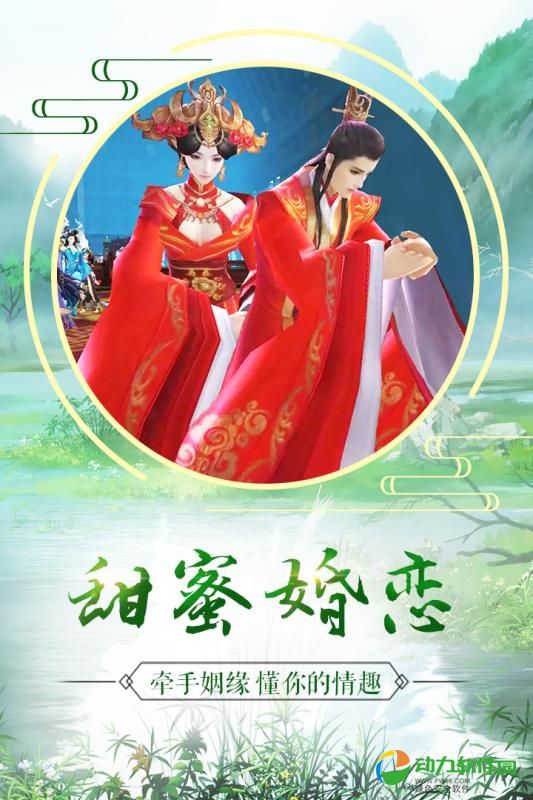长生决下载