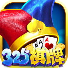 325棋牌老版本下载 v1.0.0