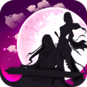 微微一笑很倾城手游 V1.9.13