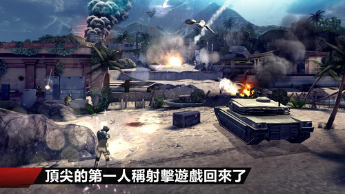 现代战争5眩晕风暴手游