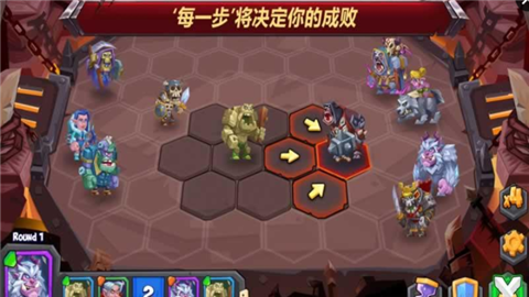 斗兽战棋破解版下载