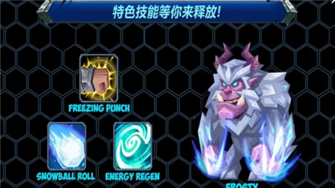 斗兽战棋破解版
